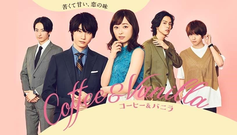 COFFEE & VANILLA (J-DRAMA)